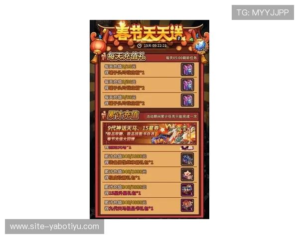 亚博娱乐官网最新优惠活动不断，丰富多样的游戏内容等你来挑战