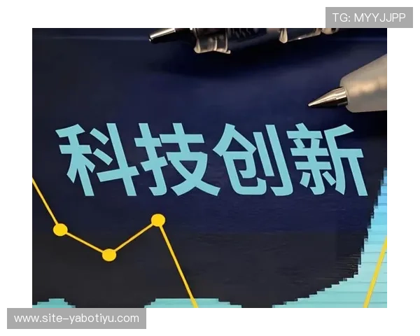 亚博环球科技创新推动行业变革的主要动力