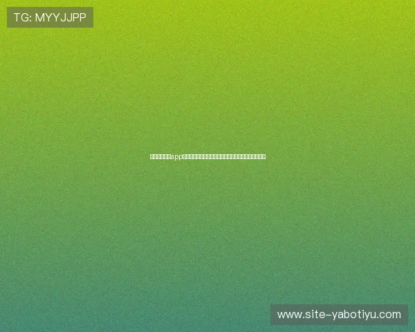 亚博体育网站app常见问题解答，帮助新手快速上手体育投注与使用技巧